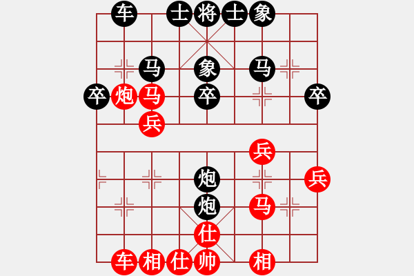 象棋棋譜圖片：蔣步青(人王)-勝-吸毒歐陽瘋(月將) - 步數(shù)：30 