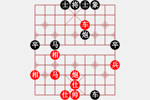 象棋棋譜圖片：蔣步青(人王)-勝-吸毒歐陽瘋(月將) - 步數(shù)：90 