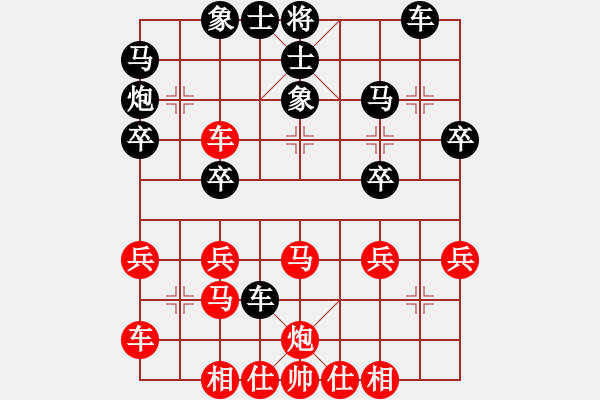 象棋棋譜圖片：大夢無邊(7段)-勝-老王毅(1段) - 步數(shù)：30 