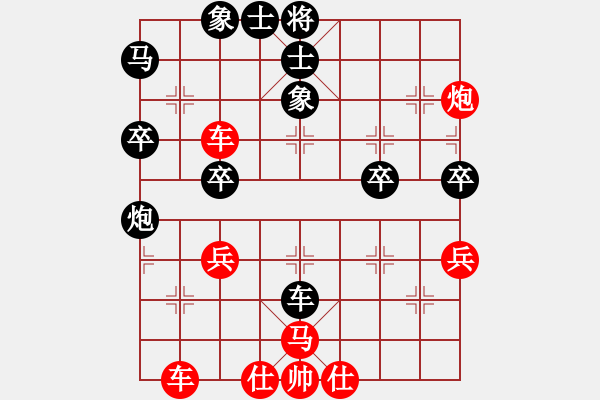 象棋棋譜圖片：大夢無邊(7段)-勝-老王毅(1段) - 步數(shù)：50 