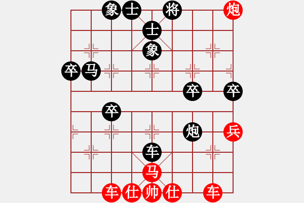 象棋棋譜圖片：大夢無邊(7段)-勝-老王毅(1段) - 步數(shù)：60 