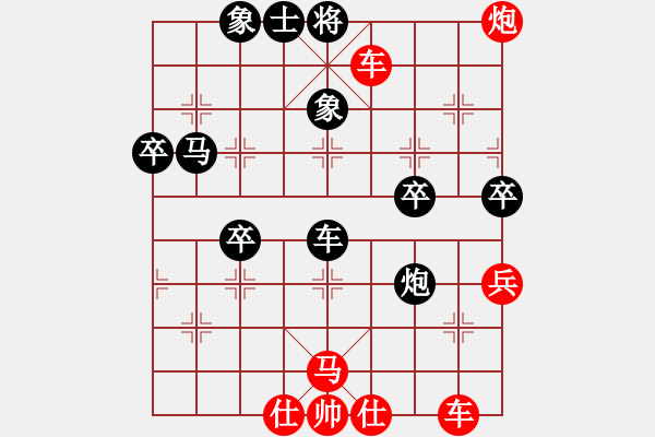 象棋棋譜圖片：大夢無邊(7段)-勝-老王毅(1段) - 步數(shù)：67 