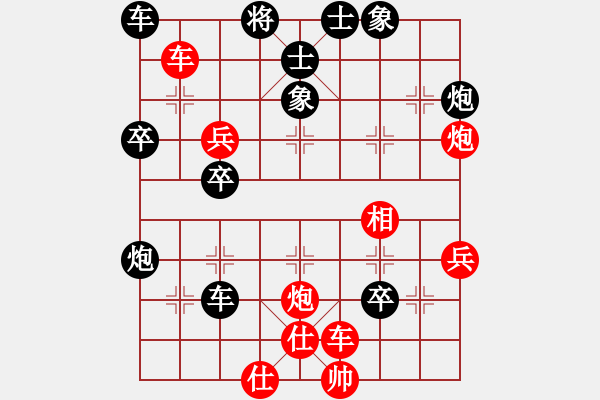 象棋棋譜圖片：qtdsh(1段)-負(fù)-kktt(4段) - 步數(shù)：50 