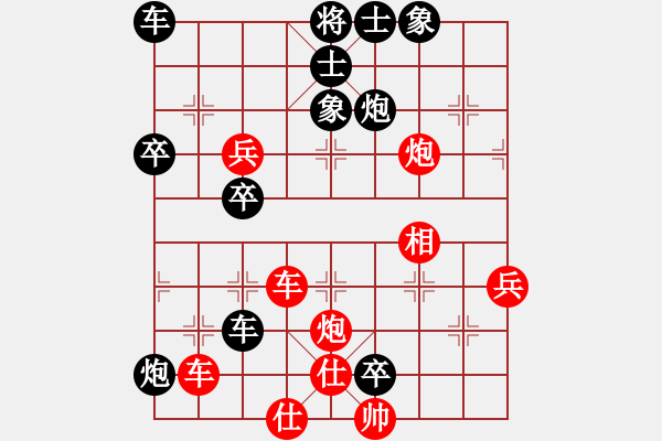 象棋棋譜圖片：qtdsh(1段)-負(fù)-kktt(4段) - 步數(shù)：60 