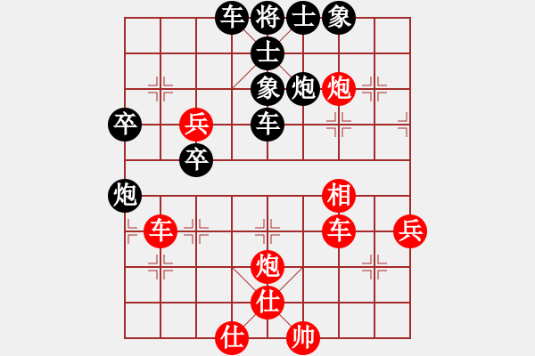 象棋棋譜圖片：qtdsh(1段)-負(fù)-kktt(4段) - 步數(shù)：70 