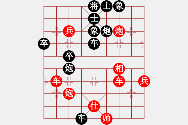 象棋棋譜圖片：qtdsh(1段)-負(fù)-kktt(4段) - 步數(shù)：74 