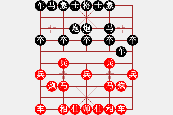 象棋棋譜圖片：地球[紅] -VS- 君子蘭[黑]（1） - 步數(shù)：10 