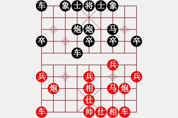 象棋棋譜圖片：地球[紅] -VS- 君子蘭[黑]（1） - 步數(shù)：20 