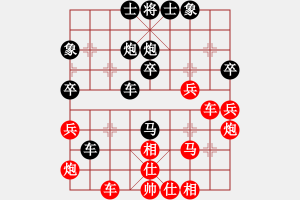 象棋棋譜圖片：地球[紅] -VS- 君子蘭[黑]（1） - 步數(shù)：40 