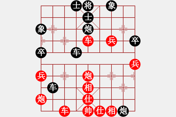 象棋棋譜圖片：地球[紅] -VS- 君子蘭[黑]（1） - 步數(shù)：50 