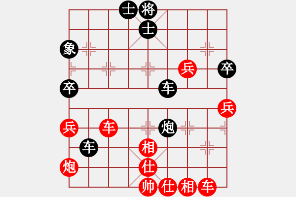 象棋棋譜圖片：地球[紅] -VS- 君子蘭[黑]（1） - 步數(shù)：60 