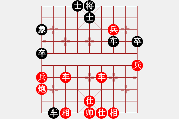 象棋棋譜圖片：地球[紅] -VS- 君子蘭[黑]（1） - 步數(shù)：70 