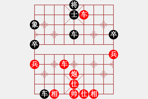 象棋棋譜圖片：地球[紅] -VS- 君子蘭[黑]（1） - 步數(shù)：80 