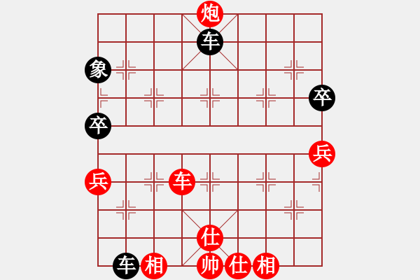 象棋棋譜圖片：地球[紅] -VS- 君子蘭[黑]（1） - 步數(shù)：83 