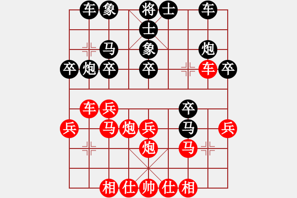 象棋棋譜圖片：鐵索橫江 對(duì) 華山堅(jiān)刀 - 步數(shù)：10 