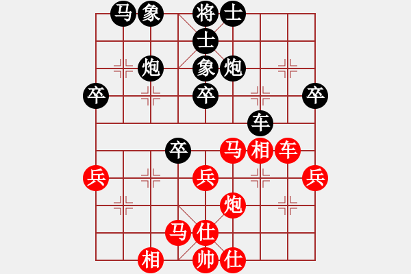 象棋棋譜圖片：鐵索橫江 對(duì) 華山堅(jiān)刀 - 步數(shù)：30 