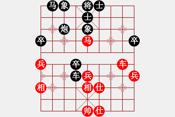 象棋棋譜圖片：鐵索橫江 對(duì) 華山堅(jiān)刀 - 步數(shù)：40 