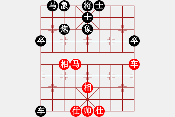 象棋棋譜圖片：鐵索橫江 對(duì) 華山堅(jiān)刀 - 步數(shù)：50 