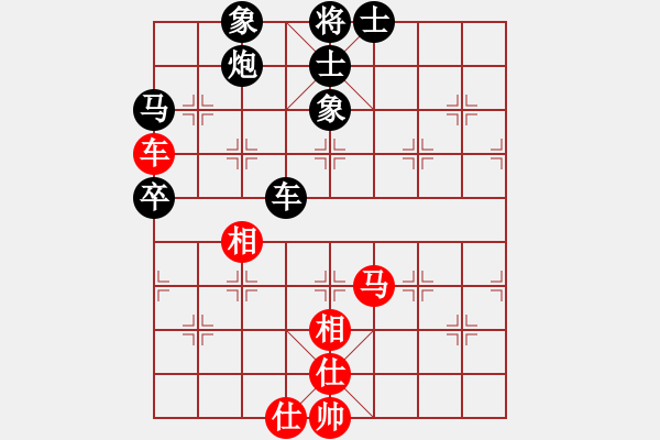 象棋棋譜圖片：鐵索橫江 對(duì) 華山堅(jiān)刀 - 步數(shù)：60 