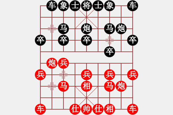 象棋棋谱图片：广东省 谭钟咏然 胜 新疆维吾尔自治区 马玉秀 - 步数：10 