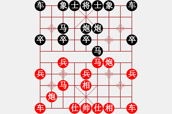 象棋棋谱图片：广东省 谭钟咏然 胜 新疆维吾尔自治区 马玉秀 - 步数：20 