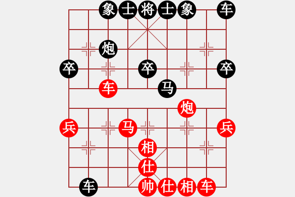 象棋棋譜圖片：廣東省 譚鐘詠然 勝 新疆維吾爾自治區(qū) 馬玉秀 - 步數(shù)：40 