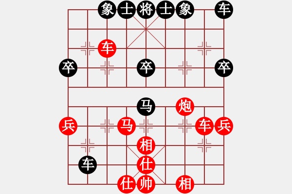 象棋棋譜圖片：廣東省 譚鐘詠然 勝 新疆維吾爾自治區(qū) 馬玉秀 - 步數(shù)：50 