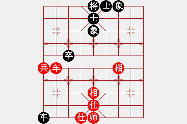 象棋棋譜圖片：飛刀問棋(6段)-和-很想練練棋(月將) - 步數(shù)：100 