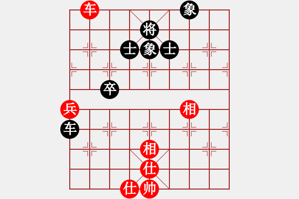 象棋棋譜圖片：飛刀問棋(6段)-和-很想練練棋(月將) - 步數(shù)：130 