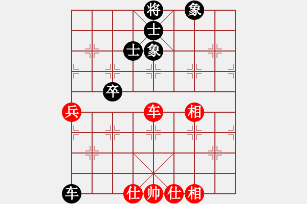 象棋棋譜圖片：飛刀問棋(6段)-和-很想練練棋(月將) - 步數(shù)：140 