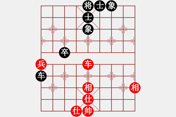 象棋棋譜圖片：飛刀問棋(6段)-和-很想練練棋(月將) - 步數(shù)：150 