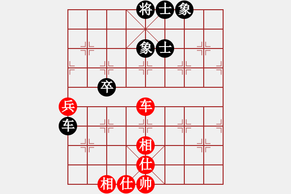 象棋棋譜圖片：飛刀問棋(6段)-和-很想練練棋(月將) - 步數(shù)：160 