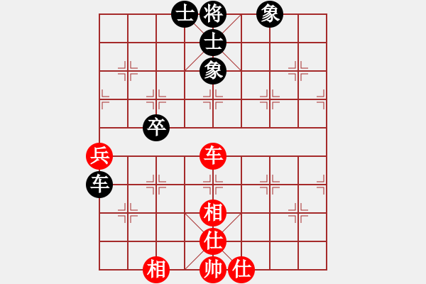 象棋棋譜圖片：飛刀問棋(6段)-和-很想練練棋(月將) - 步數(shù)：171 