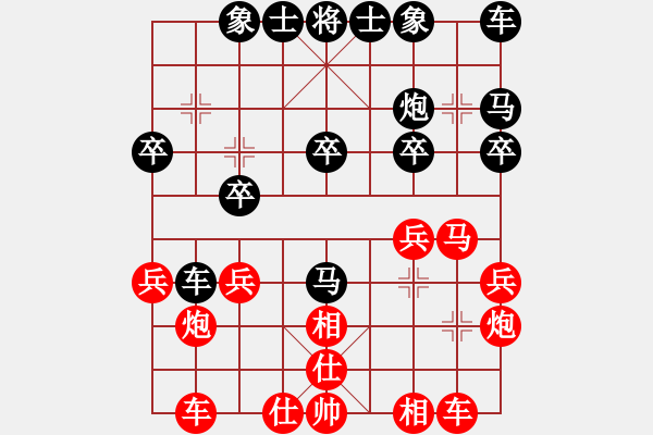 象棋棋譜圖片：飛刀問棋(6段)-和-很想練練棋(月將) - 步數(shù)：20 