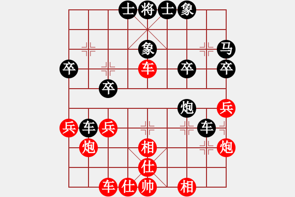 象棋棋譜圖片：飛刀問棋(6段)-和-很想練練棋(月將) - 步數(shù)：30 