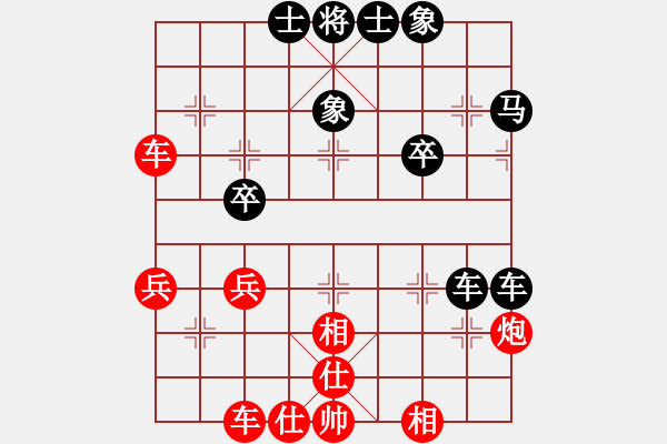 象棋棋譜圖片：飛刀問棋(6段)-和-很想練練棋(月將) - 步數(shù)：40 