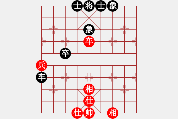 象棋棋譜圖片：飛刀問棋(6段)-和-很想練練棋(月將) - 步數(shù)：50 