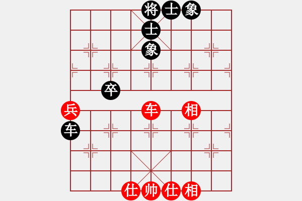 象棋棋譜圖片：飛刀問棋(6段)-和-很想練練棋(月將) - 步數(shù)：60 