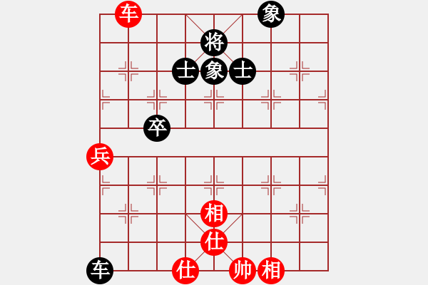 象棋棋譜圖片：飛刀問棋(6段)-和-很想練練棋(月將) - 步數(shù)：70 