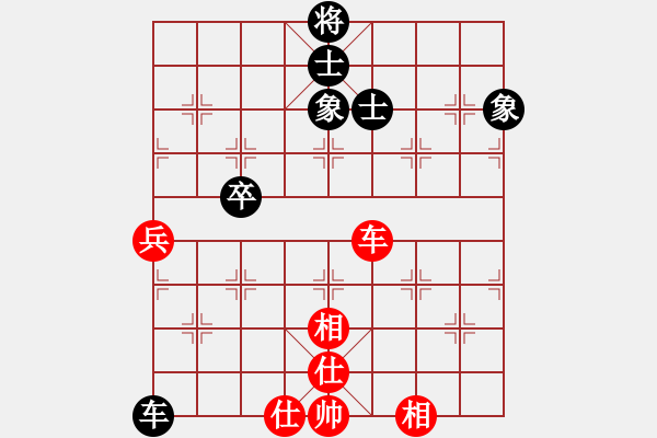 象棋棋譜圖片：飛刀問棋(6段)-和-很想練練棋(月將) - 步數(shù)：90 