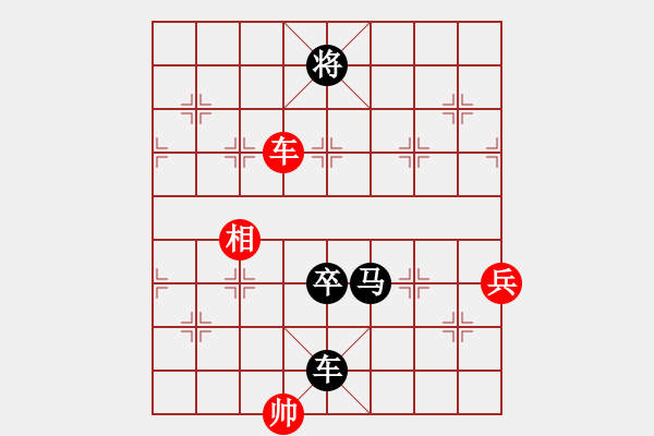 象棋棋譜圖片：江南一匹狼(6段)-負-宇宙之龍(4段) - 步數(shù)：110 