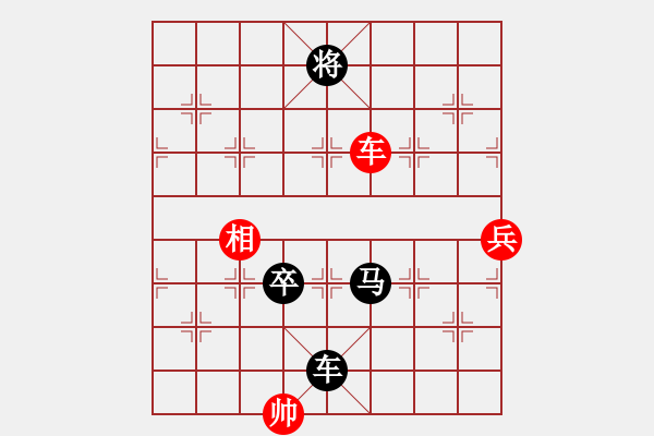 象棋棋譜圖片：江南一匹狼(6段)-負-宇宙之龍(4段) - 步數(shù)：116 