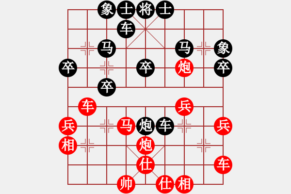 象棋棋譜圖片：江南一匹狼(6段)-負-宇宙之龍(4段) - 步數(shù)：30 