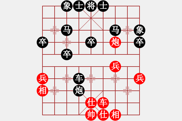 象棋棋譜圖片：江南一匹狼(6段)-負-宇宙之龍(4段) - 步數(shù)：40 