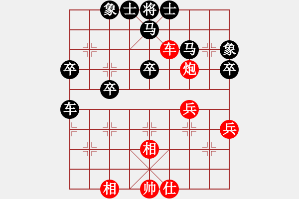 象棋棋譜圖片：江南一匹狼(6段)-負-宇宙之龍(4段) - 步數(shù)：50 