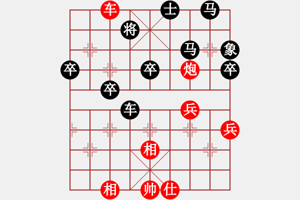 象棋棋譜圖片：江南一匹狼(6段)-負-宇宙之龍(4段) - 步數(shù)：60 