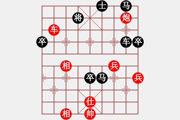 象棋棋譜圖片：江南一匹狼(6段)-負-宇宙之龍(4段) - 步數(shù)：80 