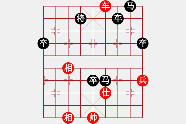 象棋棋譜圖片：江南一匹狼(6段)-負-宇宙之龍(4段) - 步數(shù)：90 