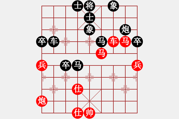 象棋棋譜圖片：第四輪黃仕清先和瘳桂興 - 步數(shù)：60 