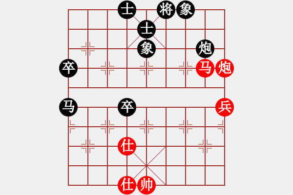 象棋棋譜圖片：第四輪黃仕清先和瘳桂興 - 步數(shù)：70 